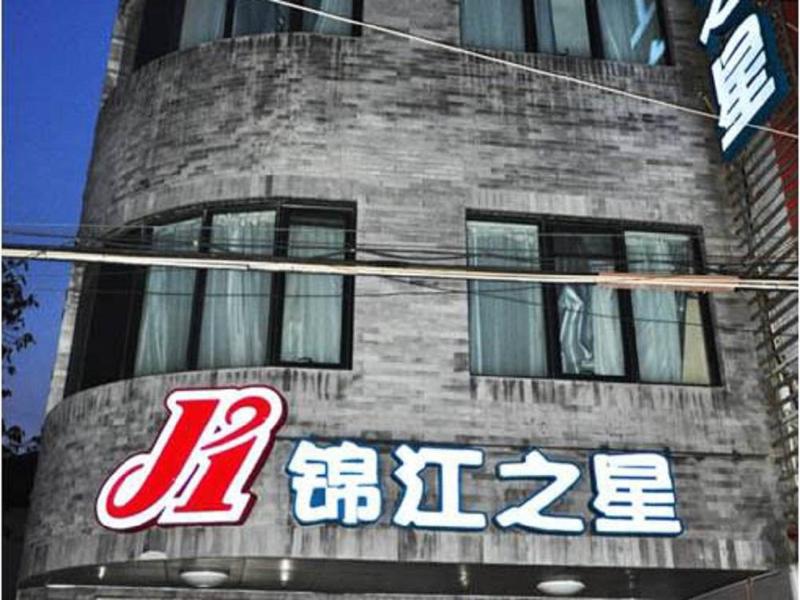 Jinjiang Inn Beijing Hepingmen Buitenkant foto