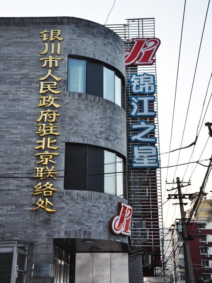 Jinjiang Inn Beijing Hepingmen Buitenkant foto